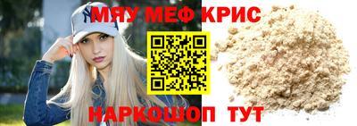 прущая мука Гатчина
