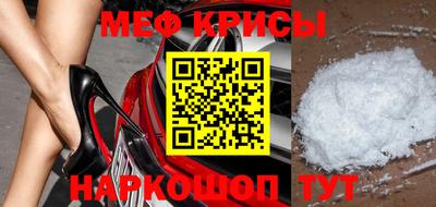 метамфетамин Гай