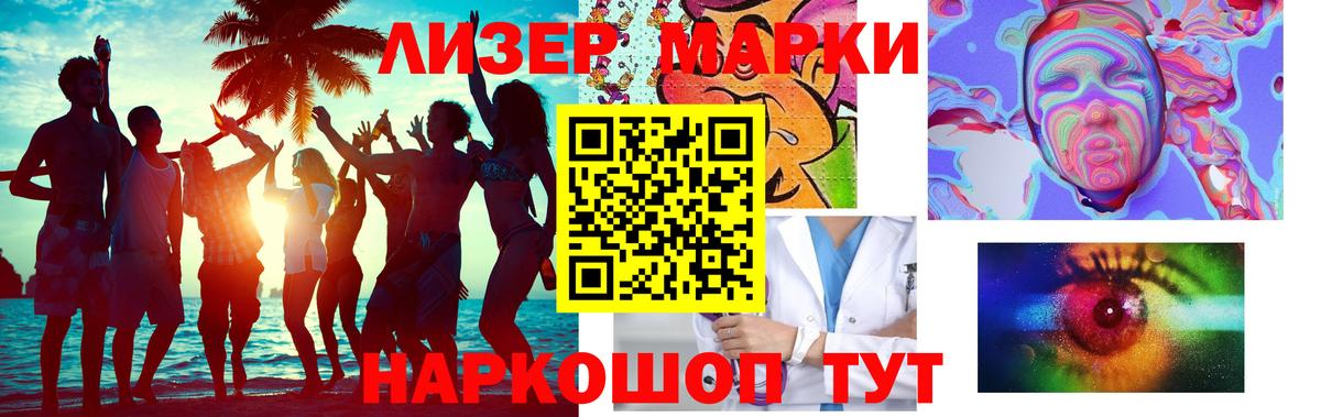 ЛСД экстази ecstasy  LSD-25 экстази ecstasy  Вход с VPN  гидра как зайти  Котлас 