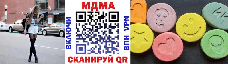МЕГА ТОР  Котлас  МДМА crystal 