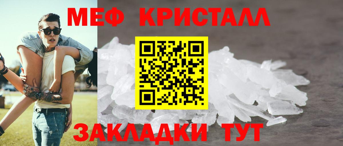 Alpha PVP Котлас