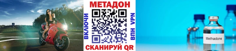 мега рабочий сайт даркнет Telegram МЕТАДОН белоснежный Котлас