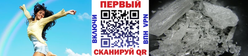 Первитин винт  Котлас 