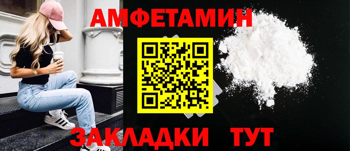 Котлас  Метамфетамин  Вход с VPN  Метамфетамин винт 