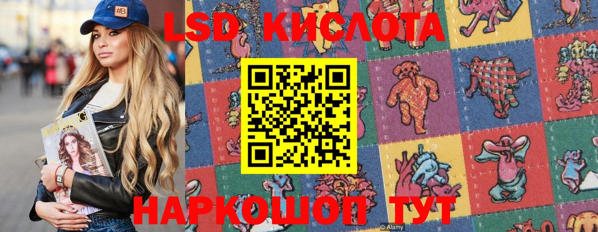 Марки N-bome 1,8мг Котлас