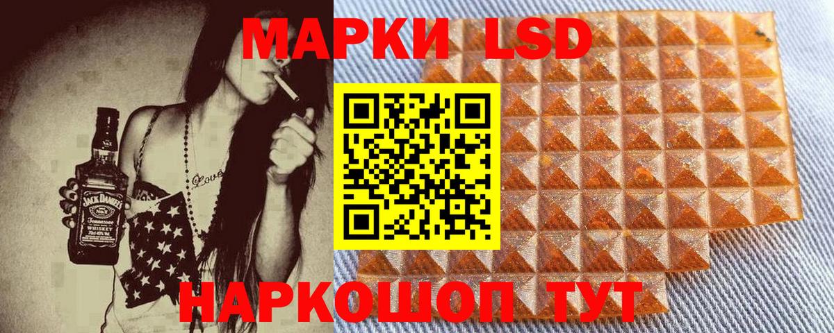 Марки NBOMe 1,5мг  Котлас 