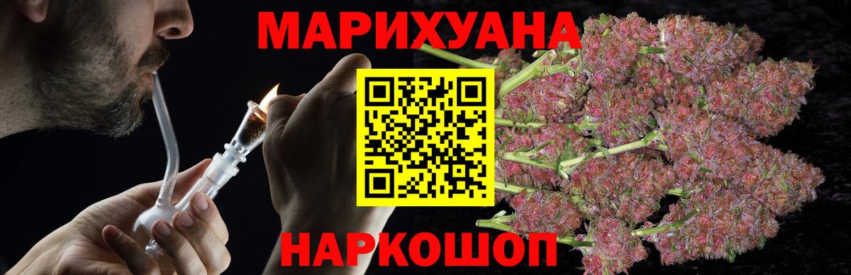 Каннабис MAZAR  Вход с VPN  Котлас  МАРИХУАНА AK-47 